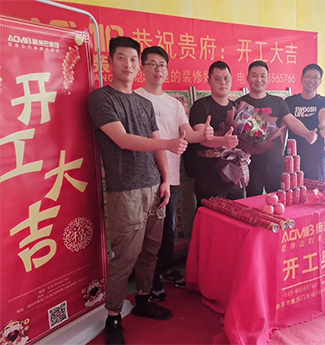 開工大吉 | 好事成雙